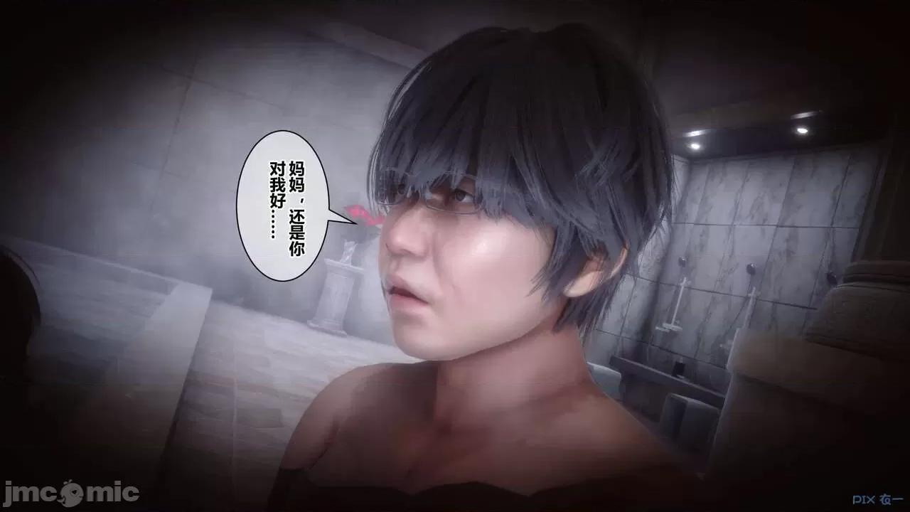 秘密 秘密.18(衣一作品) 第171页