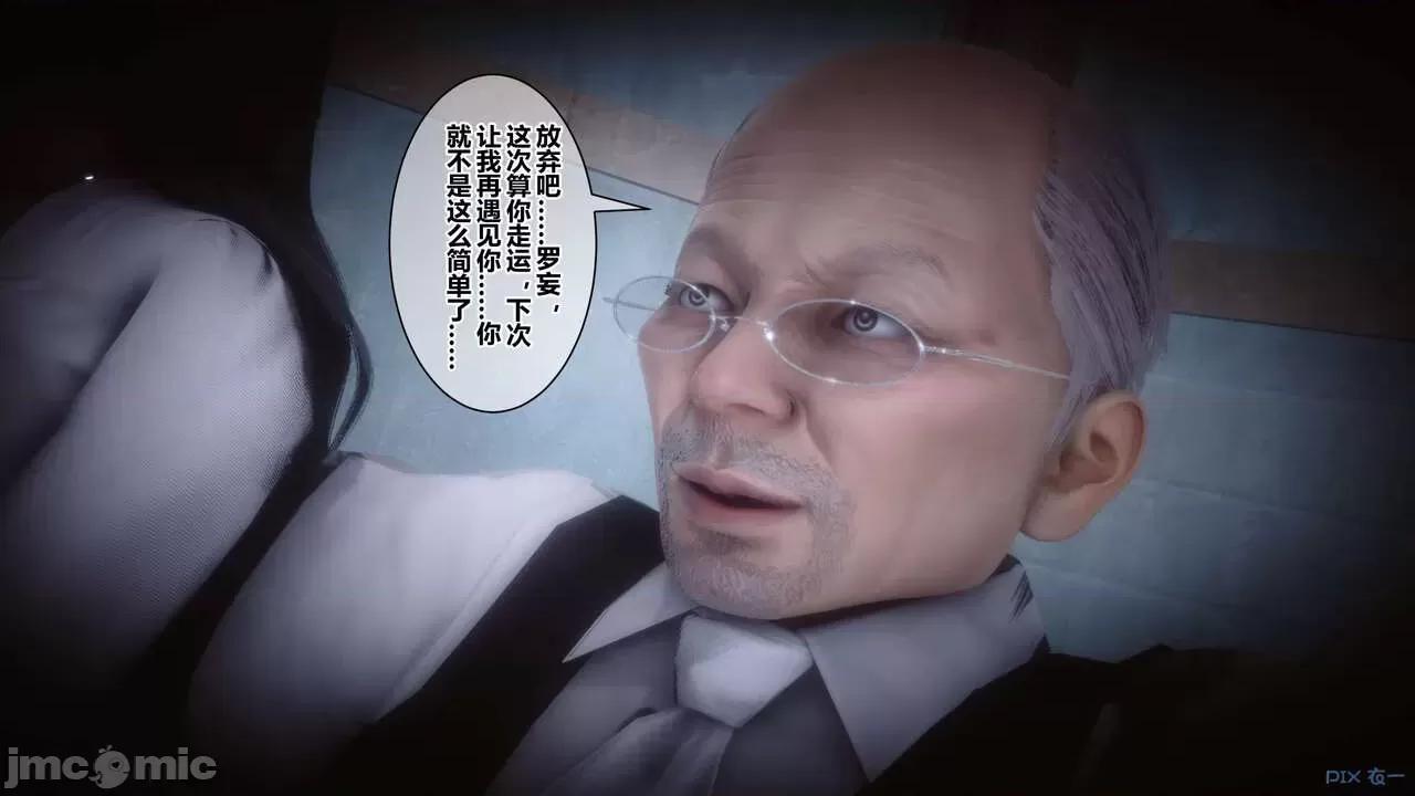 秘密 秘密.18(衣一作品) 第174页