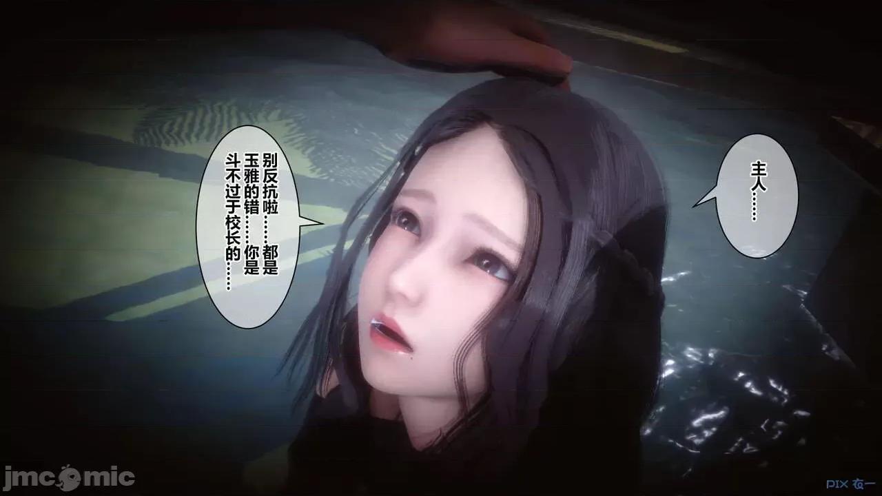 秘密 秘密.18(衣一作品) 第176页