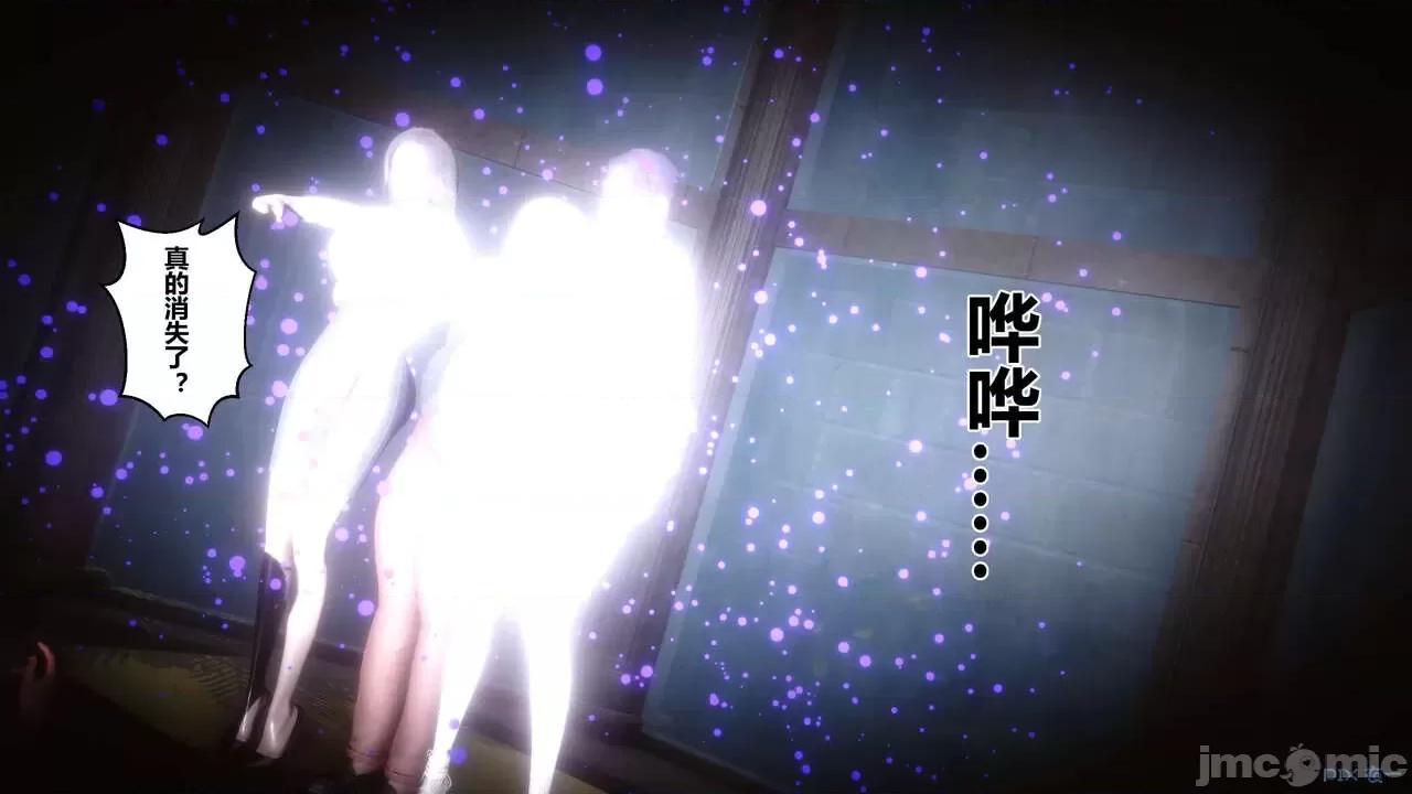 秘密 秘密.18(衣一作品) 第180页