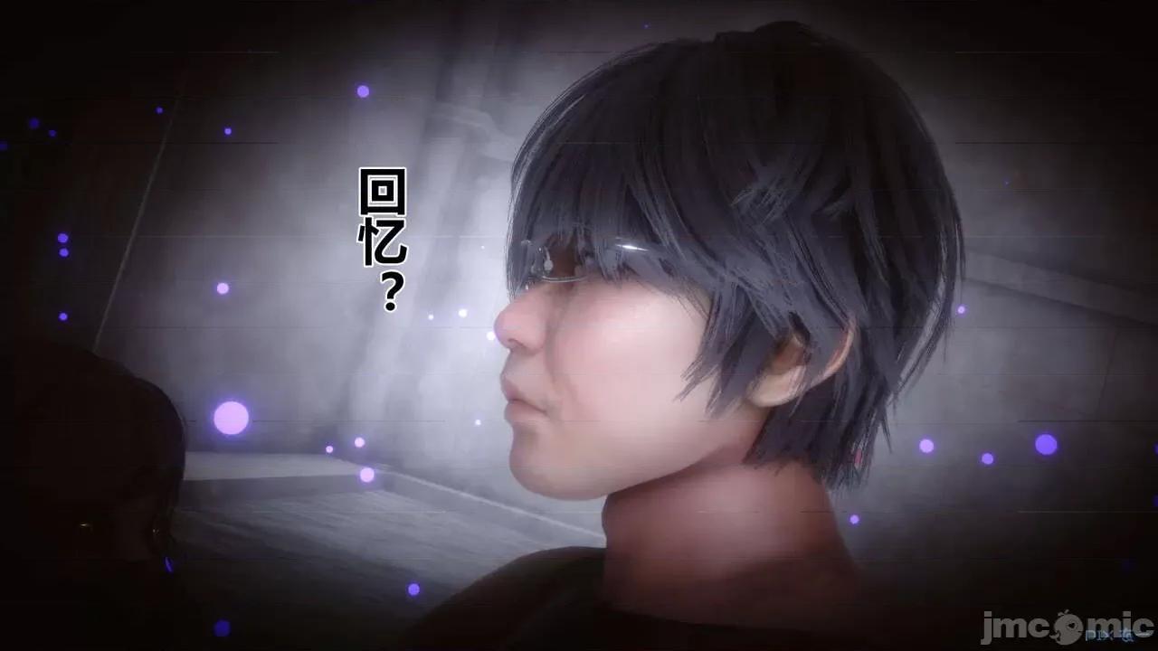 秘密 秘密.18(衣一作品) 第183页