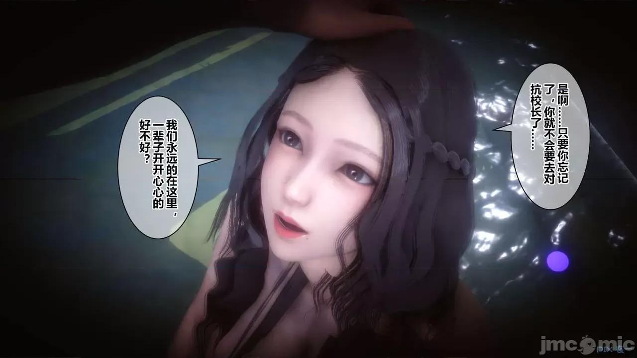 秘密 秘密.18(衣一作品) 第184页