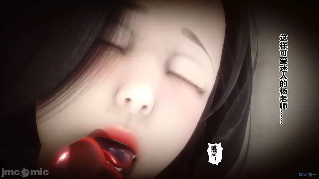 秘密 秘密.18(衣一作品) 第190页