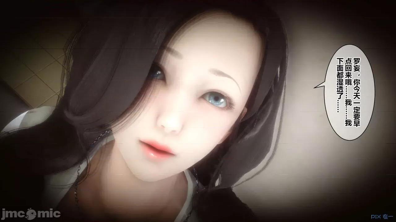 秘密 秘密.18(衣一作品) 第191页
