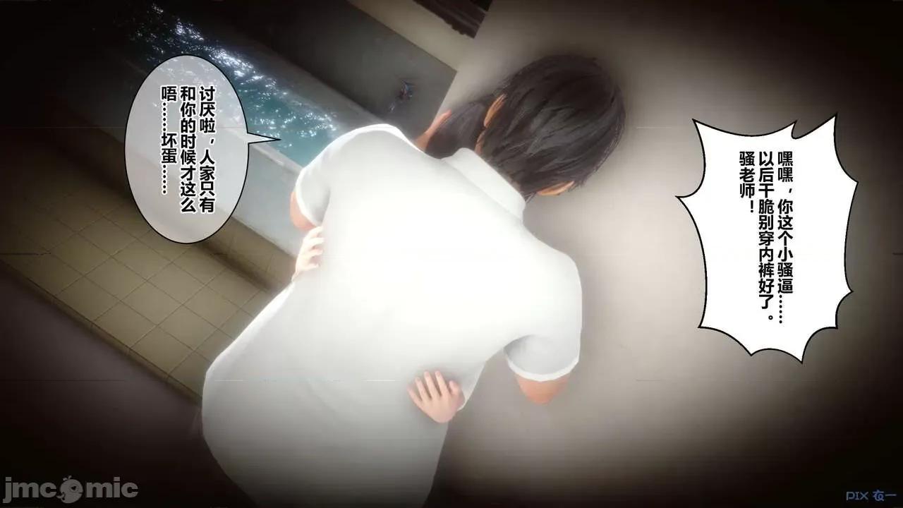 秘密 秘密.18(衣一作品) 第192页