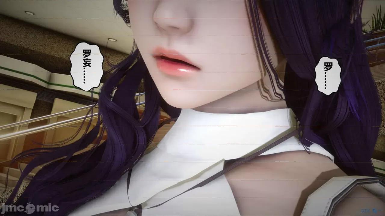 秘密 秘密.18(衣一作品) 第205页