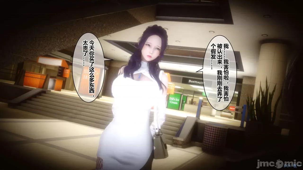 秘密 秘密.18(衣一作品) 第206页