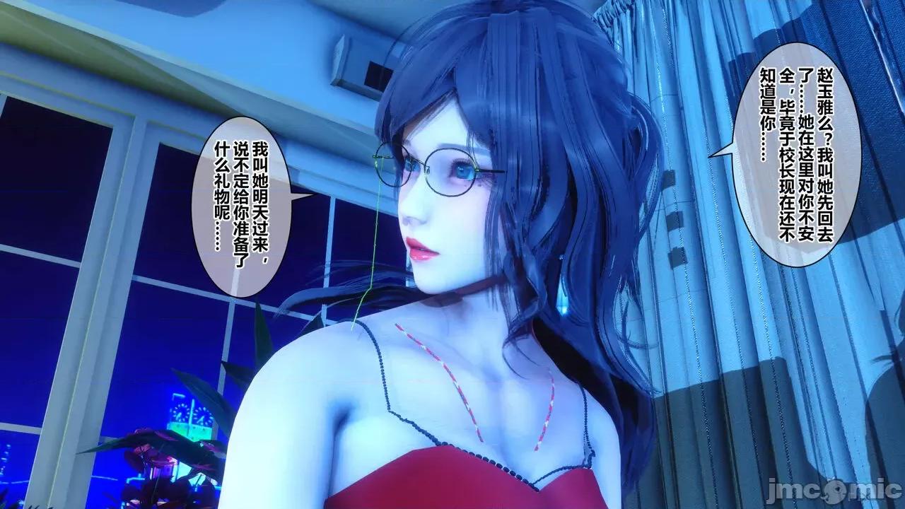 秘密 秘密.18(衣一作品) 第221页