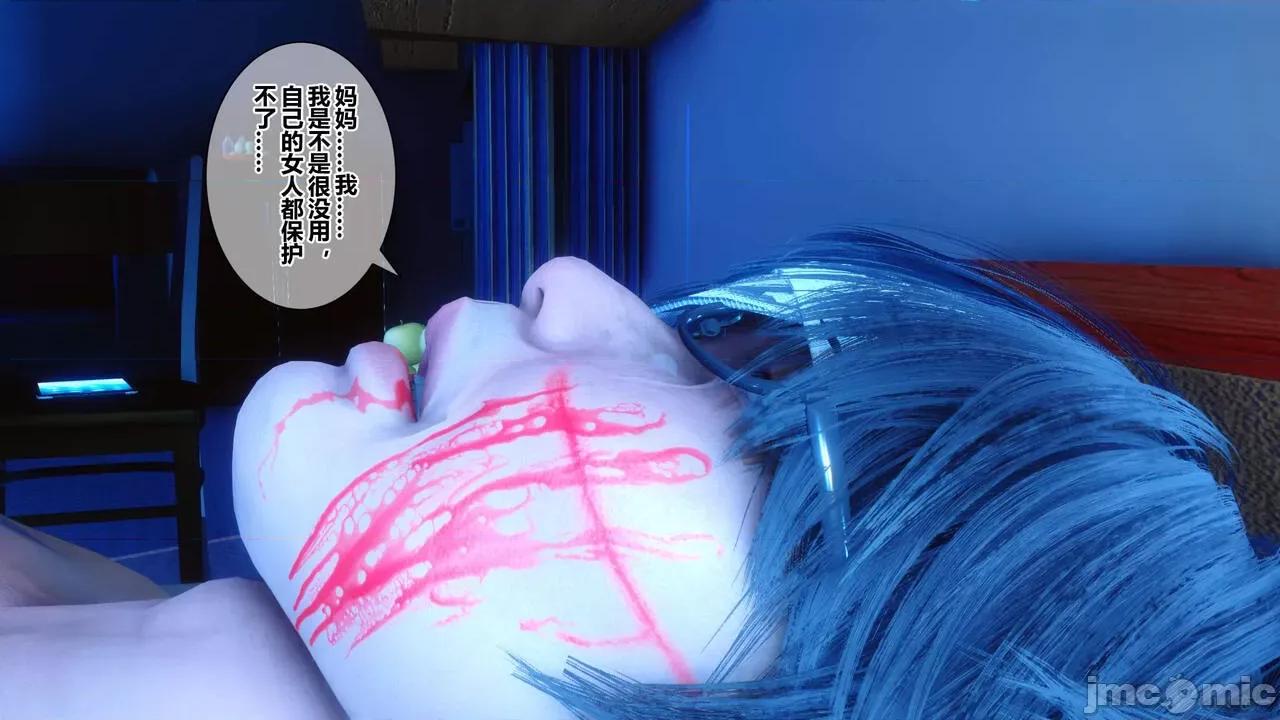 秘密 秘密.18(衣一作品) 第222页