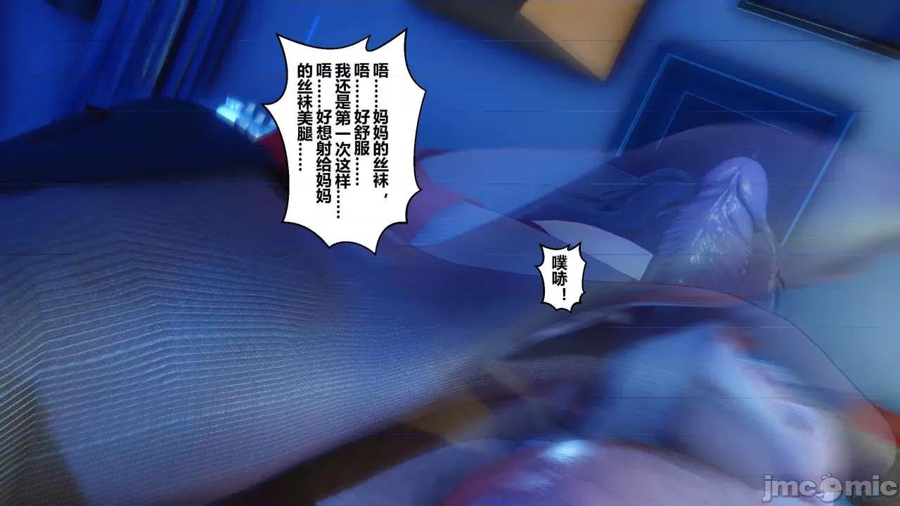 秘密 秘密.18(衣一作品) 第233页