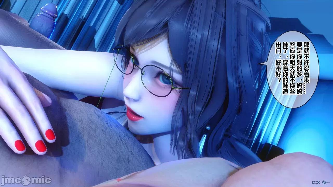 秘密 秘密.18(衣一作品) 第235页