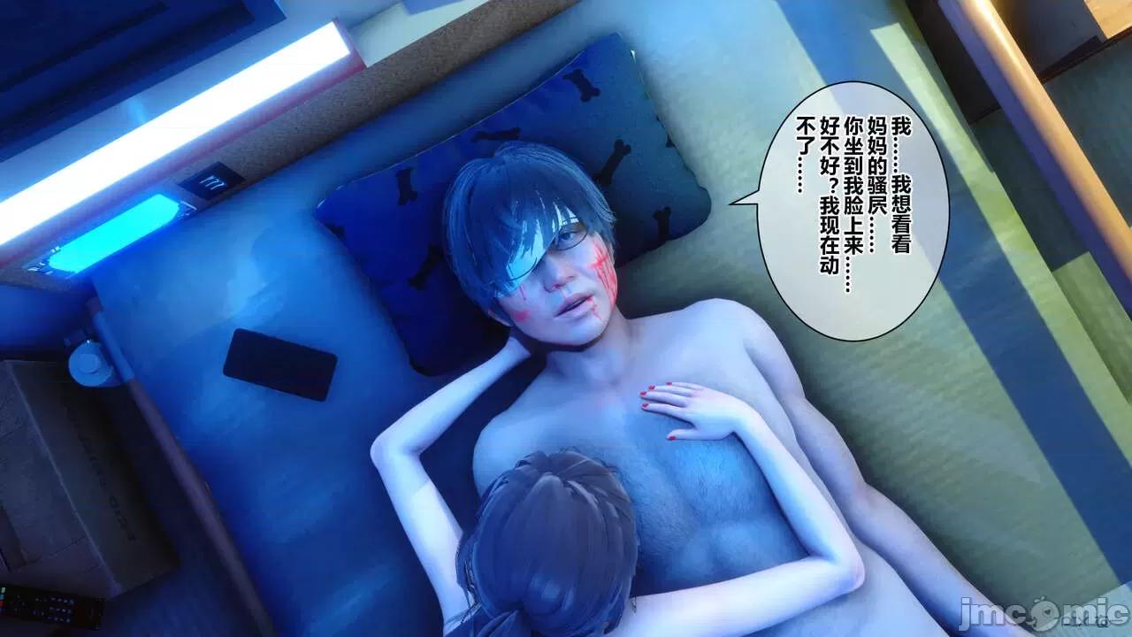秘密 秘密.18(衣一作品) 第242页