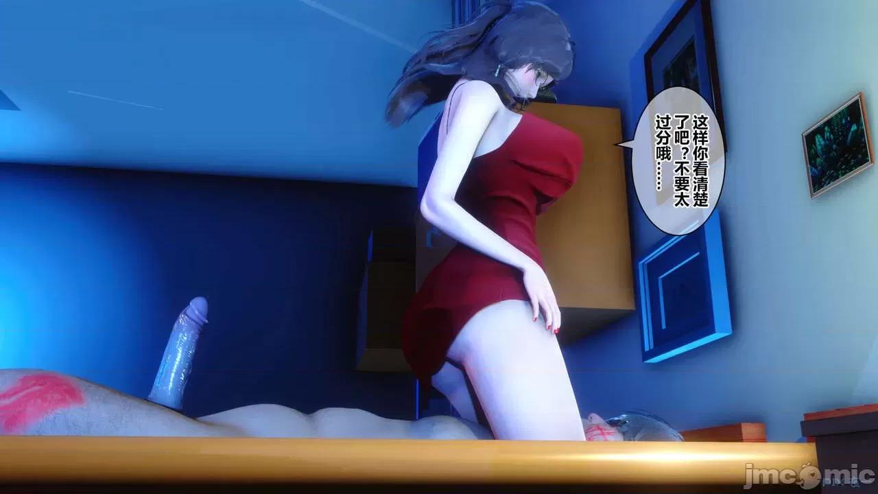 秘密 秘密.18(衣一作品) 第244页