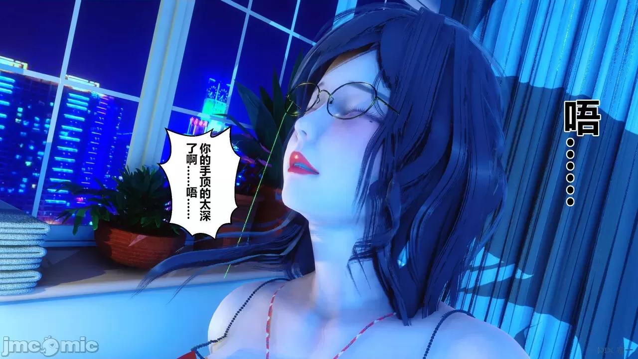 秘密 秘密.18(衣一作品) 第252页
