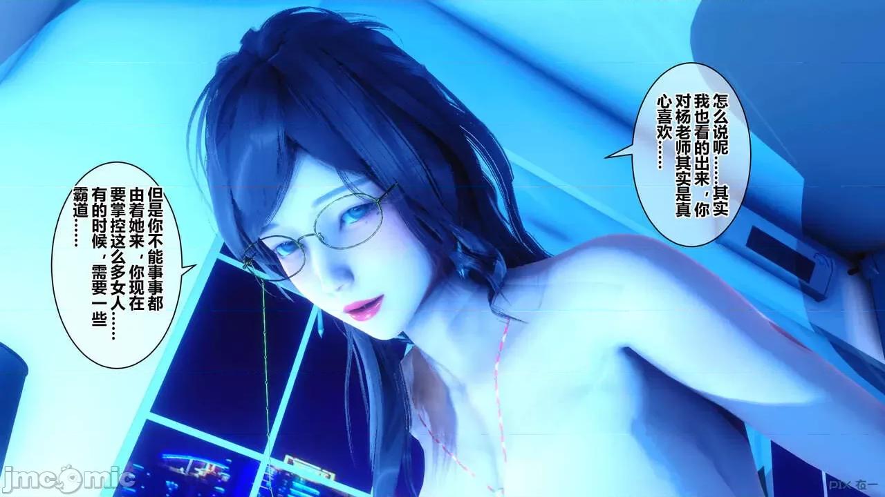 秘密 秘密.18(衣一作品) 第272页