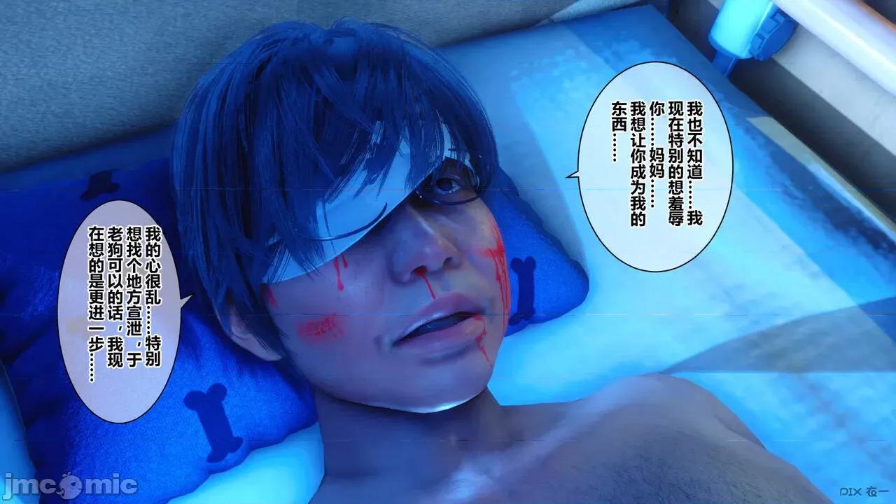 秘密 秘密.18(衣一作品) 第275页