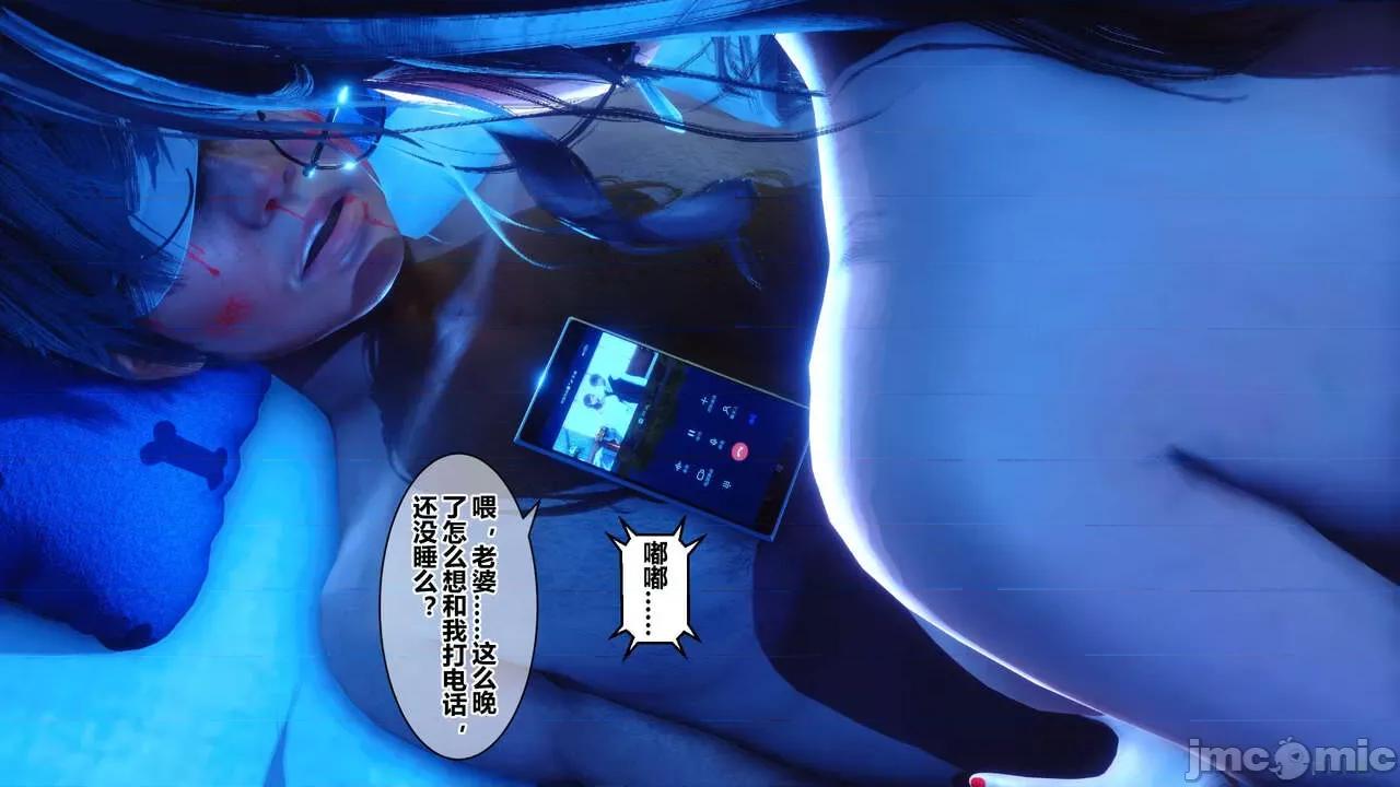 秘密 秘密.18(衣一作品) 第277页