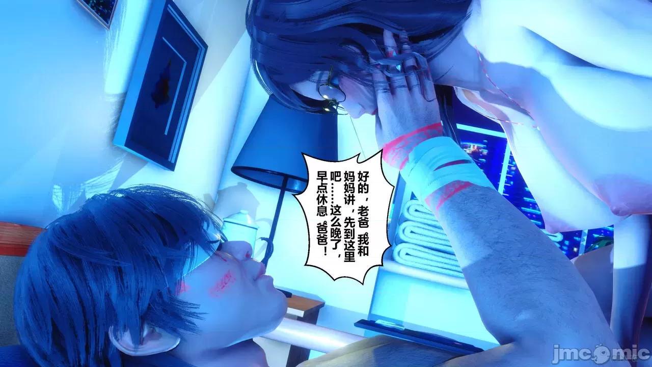 秘密 秘密.18(衣一作品) 第300页