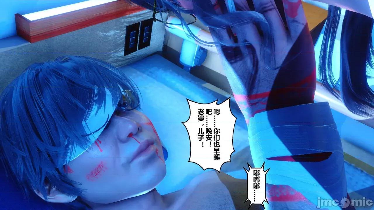 秘密 秘密.18(衣一作品) 第301页