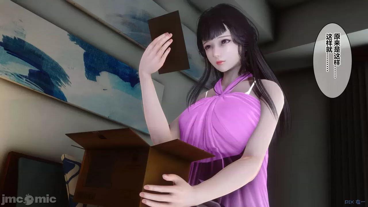 秘密 秘密.18(衣一作品) 第329页