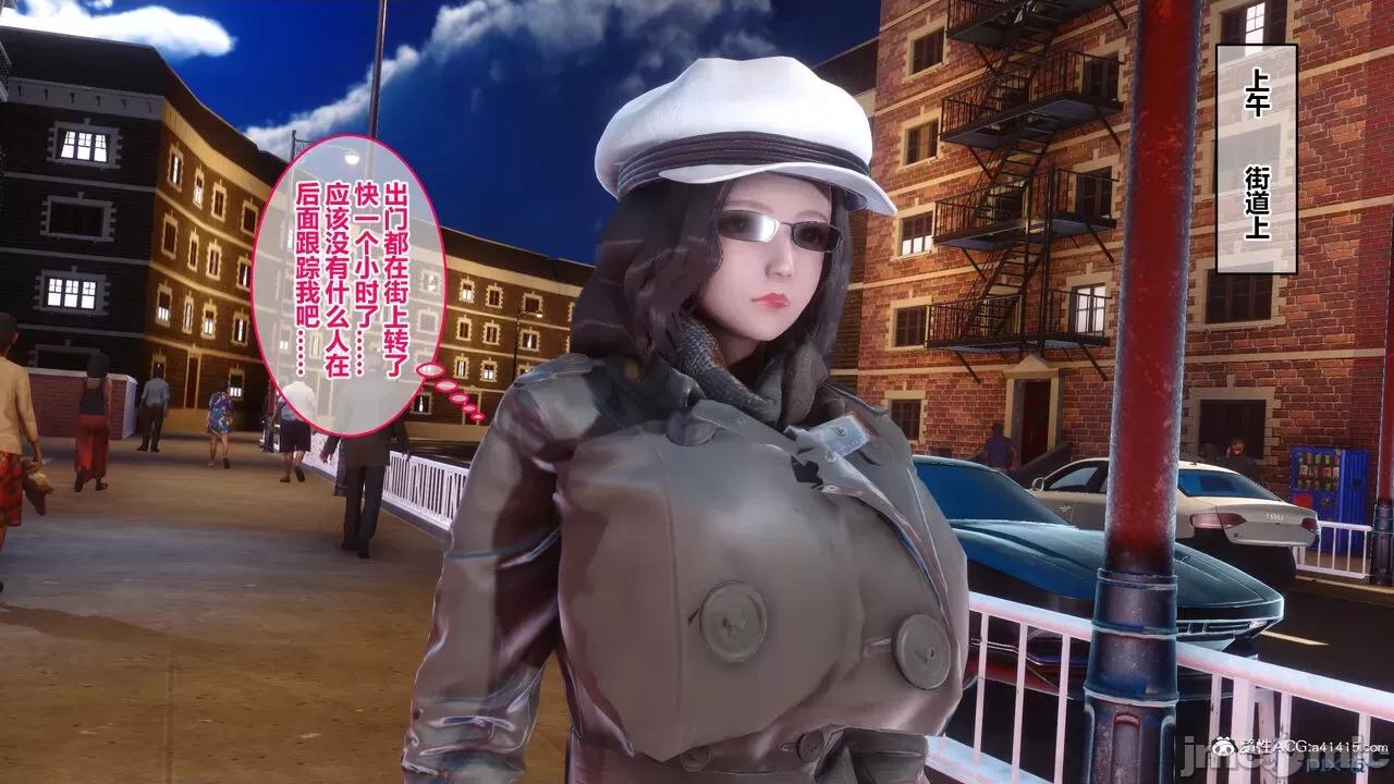 秘密 秘密.19(衣一作品) 第19页