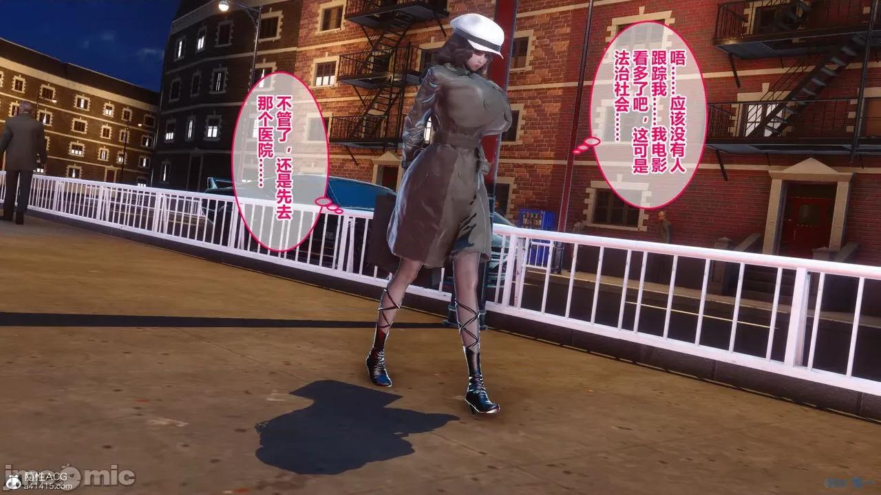 秘密 秘密.19(衣一作品) 第21页