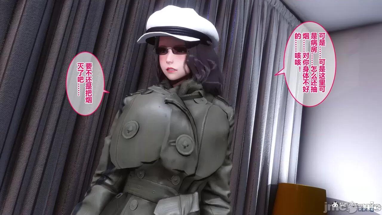 秘密 秘密.19(衣一作品) 第24页
