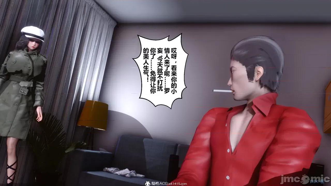 秘密 秘密.19(衣一作品) 第25页
