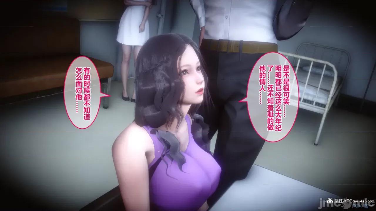 秘密 秘密.19(衣一作品) 第85页