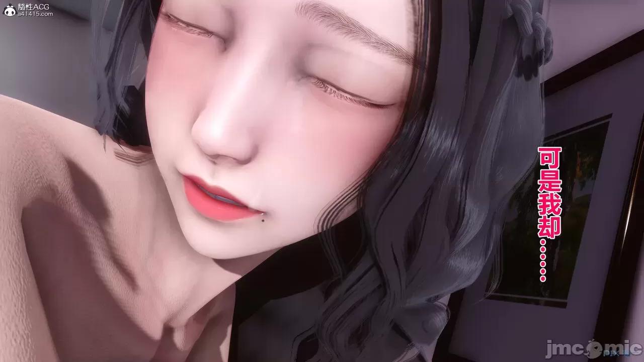 秘密 秘密.19(衣一作品) 第90页
