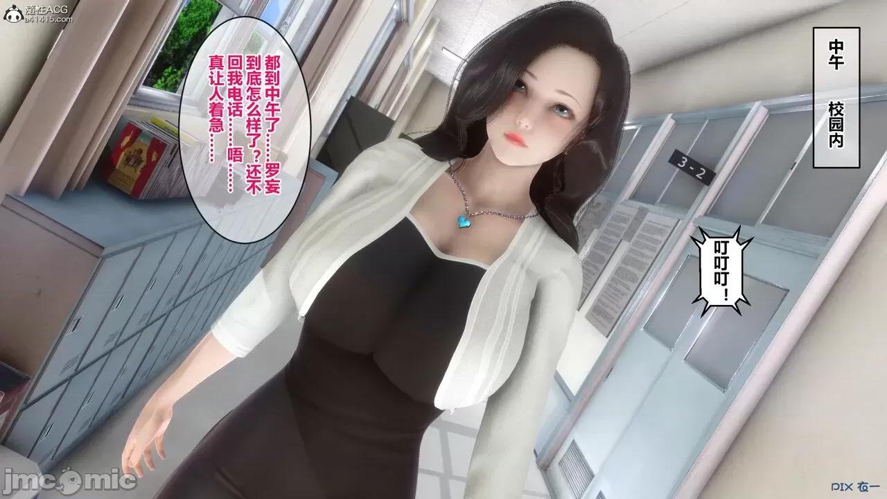 秘密 秘密.19(衣一作品) 第124页