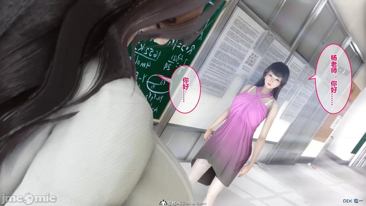 秘密 秘密.19(衣一作品) 第125页