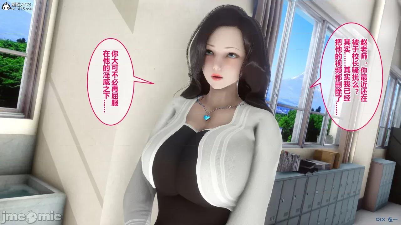 秘密 秘密.19(衣一作品) 第126页