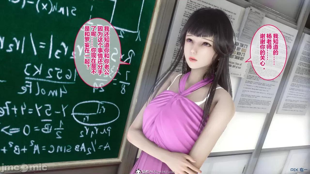 秘密 秘密.19(衣一作品) 第127页