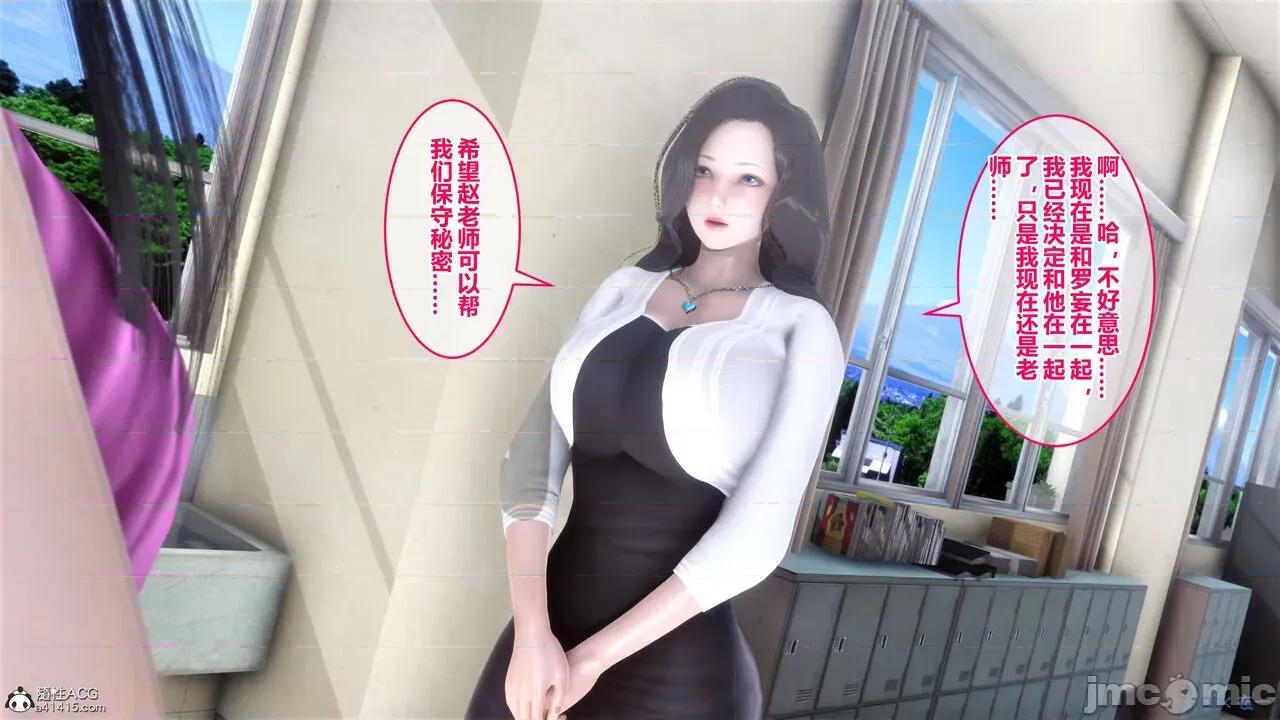 秘密 秘密.19(衣一作品) 第128页