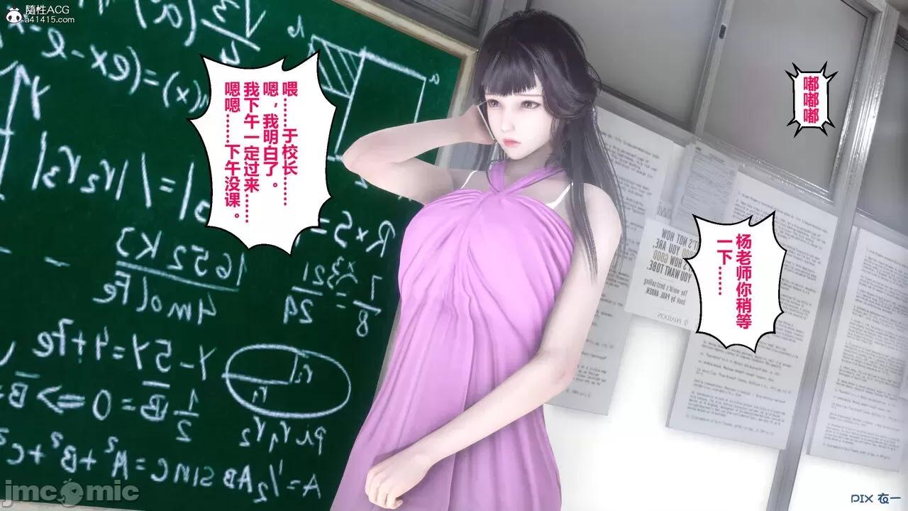 秘密 秘密.19(衣一作品) 第132页
