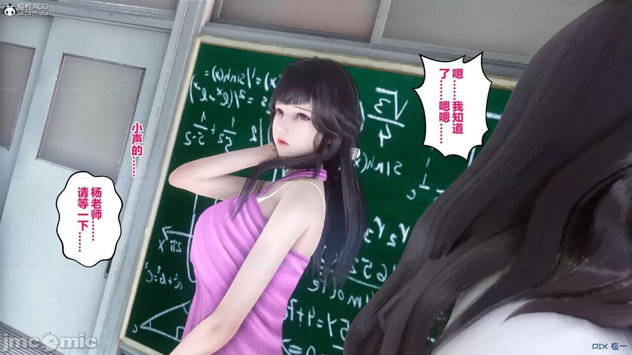 秘密 秘密.19(衣一作品) 第134页