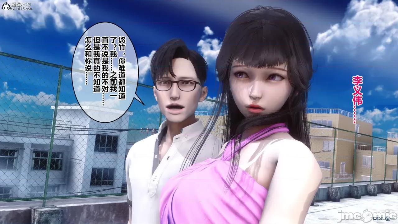 秘密 秘密.19(衣一作品) 第137页
