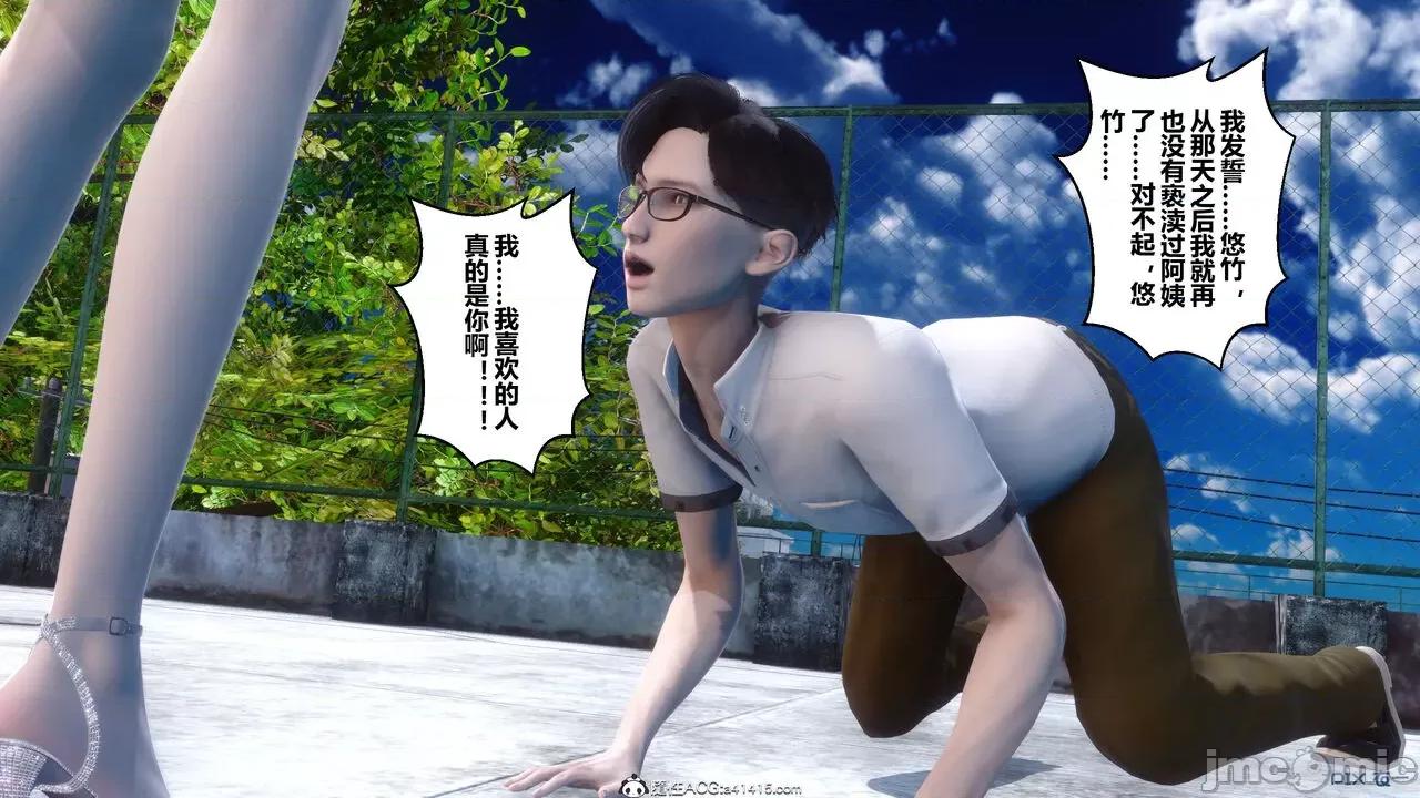 秘密 秘密.19(衣一作品) 第156页