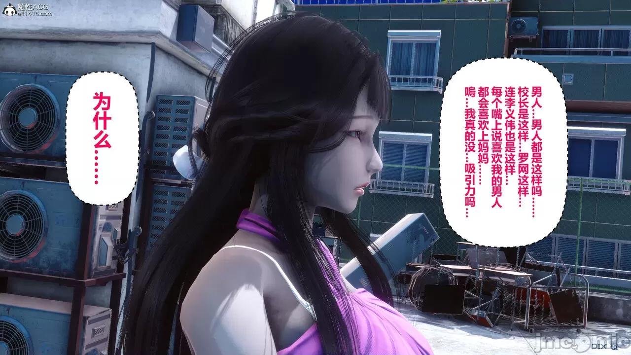 秘密 秘密.19(衣一作品) 第158页