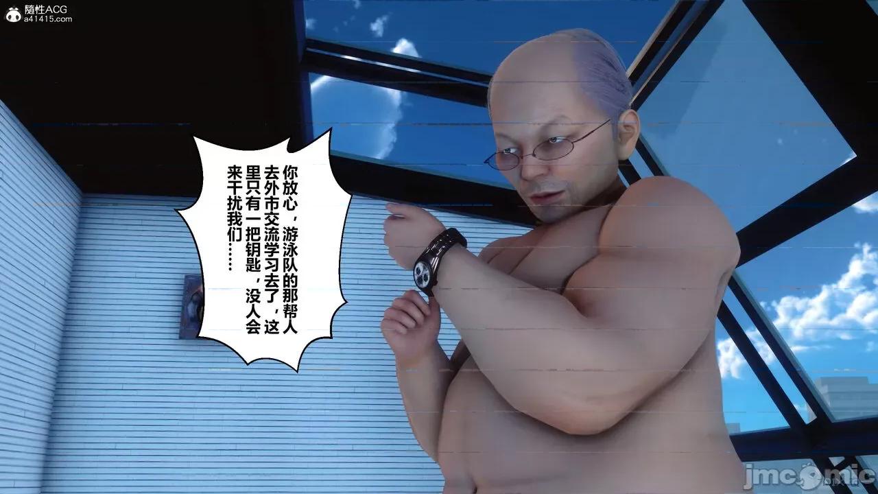 秘密 秘密.19(衣一作品) 第161页