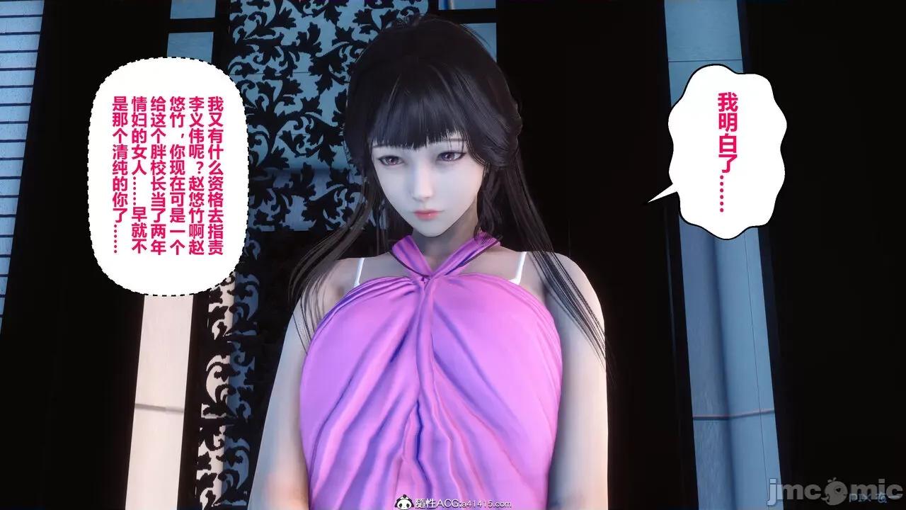 秘密 秘密.19(衣一作品) 第162页