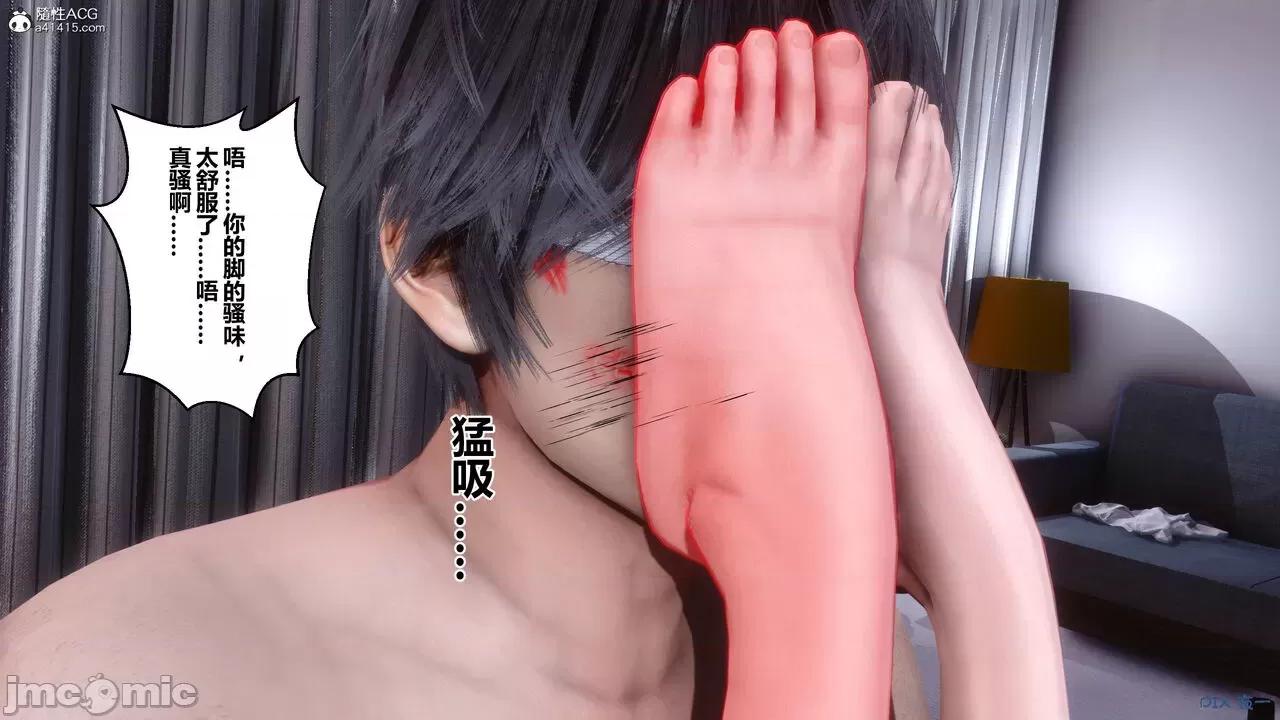 秘密 秘密.19(衣一作品) 第174页