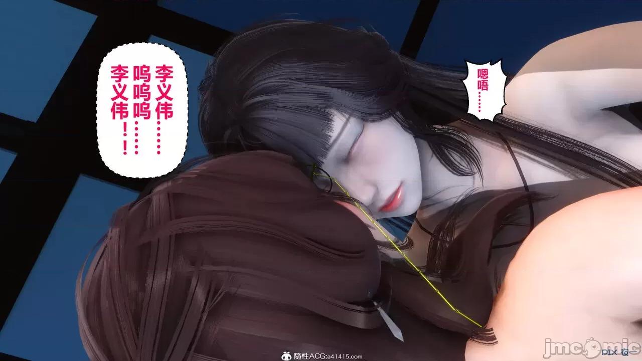 秘密 秘密.19(衣一作品) 第204页