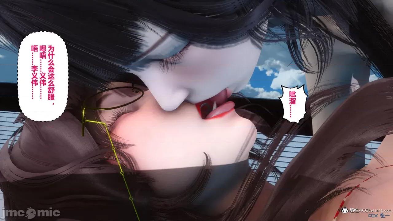 秘密 秘密.19(衣一作品) 第208页