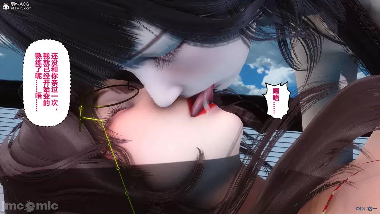秘密 秘密.19(衣一作品) 第209页