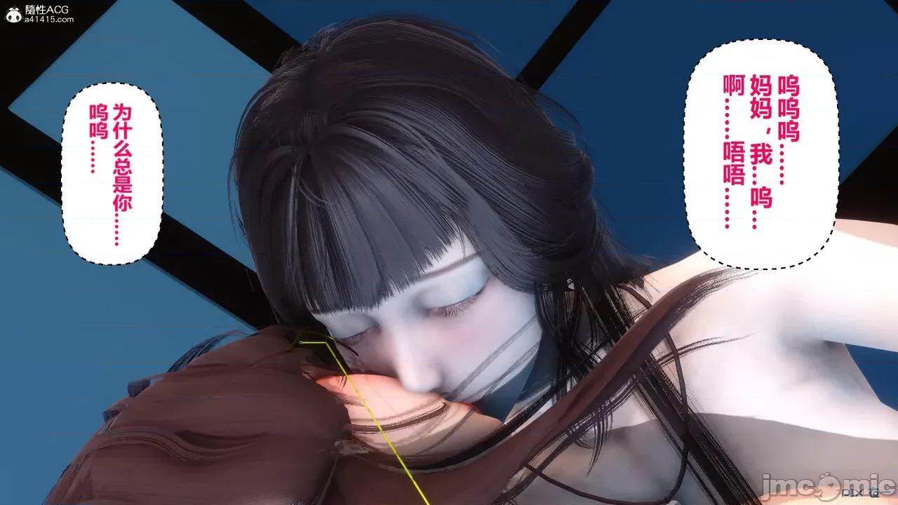 秘密 秘密.19(衣一作品) 第224页