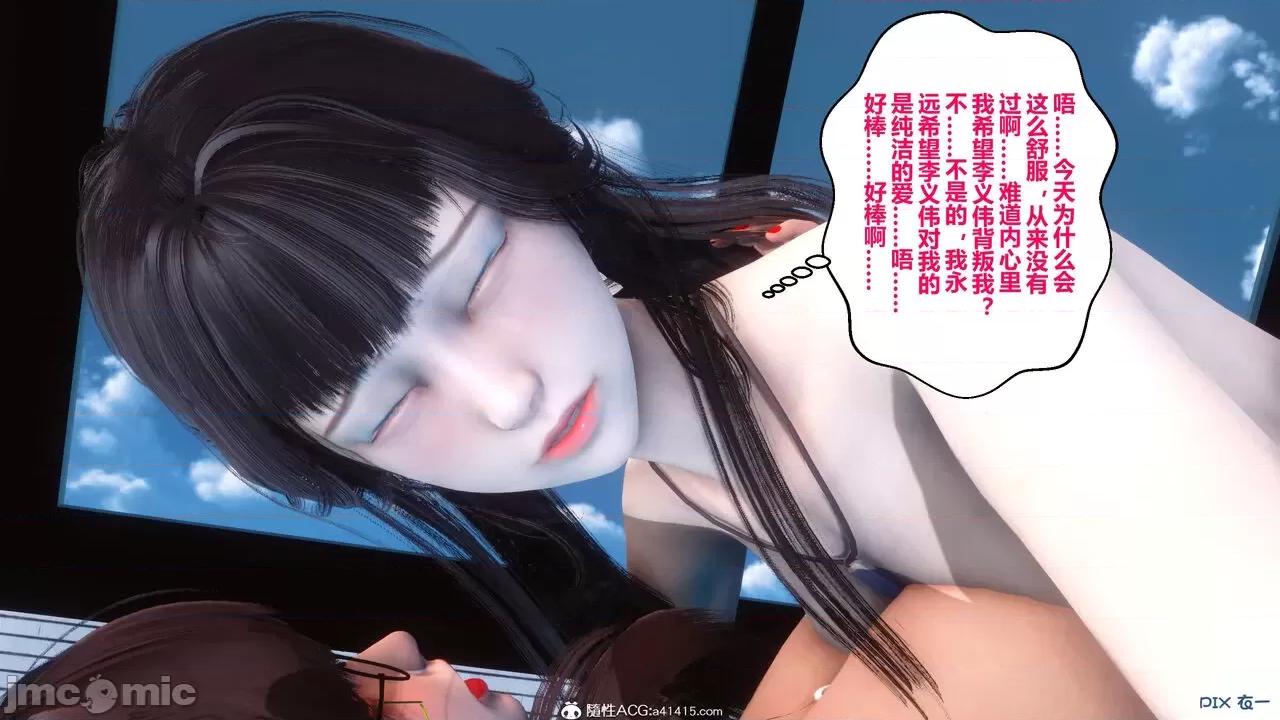 秘密 秘密.19(衣一作品) 第244页