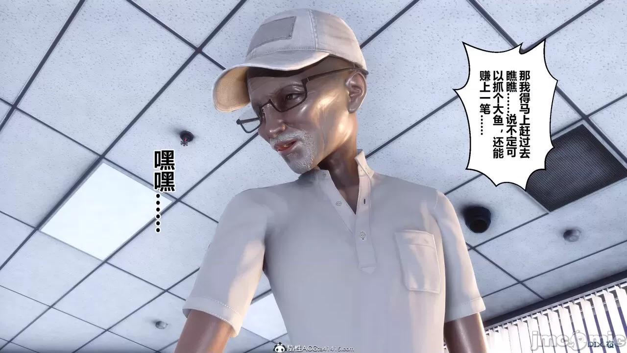 秘密 秘密.19(衣一作品) 第265页