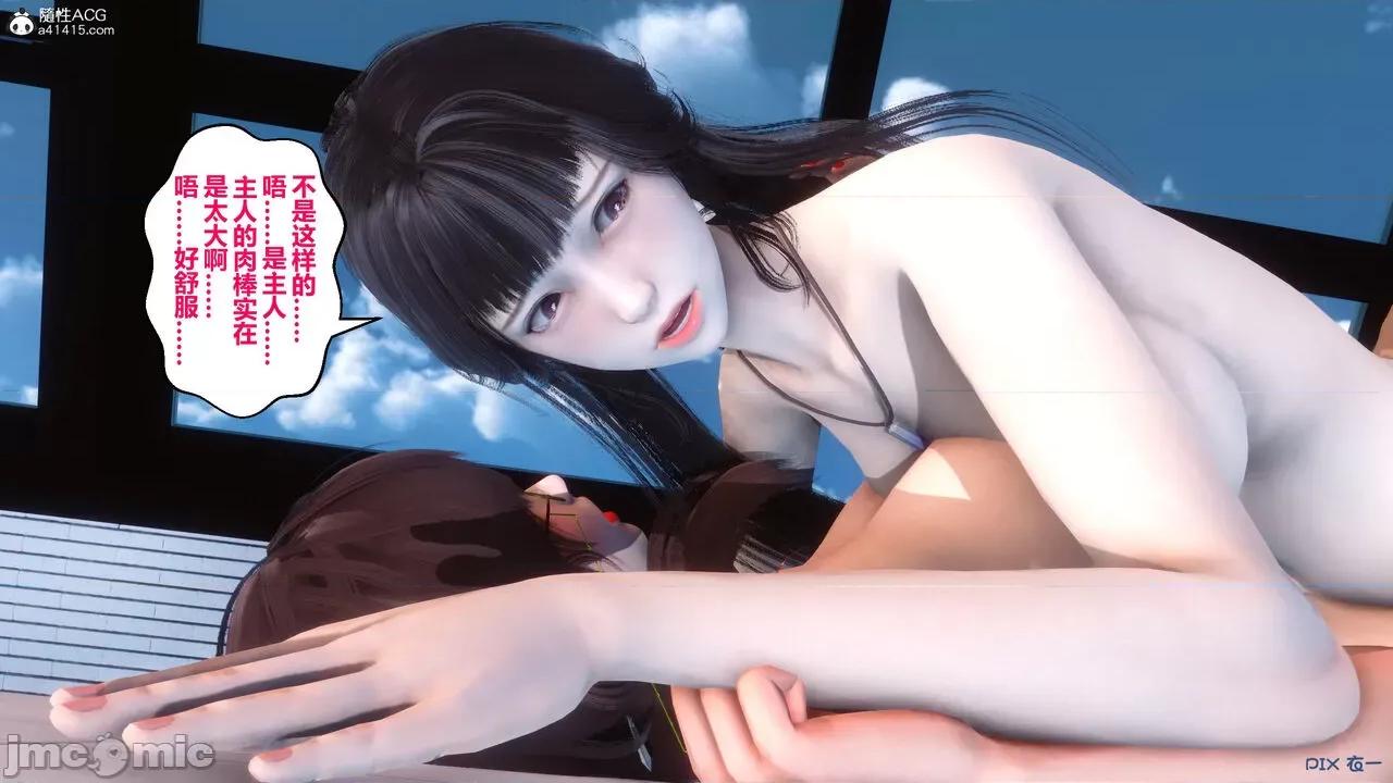 秘密 秘密.19(衣一作品) 第267页